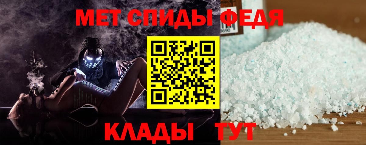 Amphetamine VHQ Отрадное