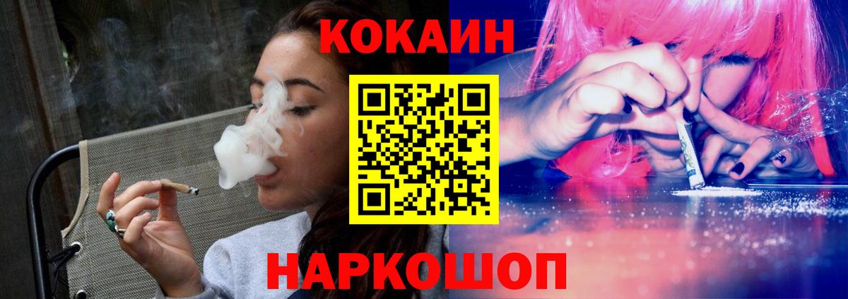 Cocaine 98% Отрадное