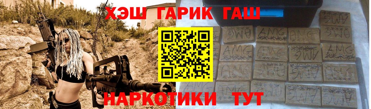 Каннабис  LSD-25  Экстази  Отрадное  МЕФ  Вход с VPN  Гашиш  КОКАИН  Мефедрон кристаллы 