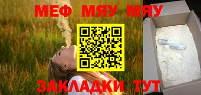 винт Туймазы