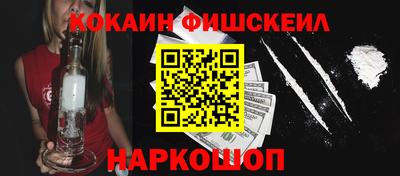 2c-b Усть-Джегута