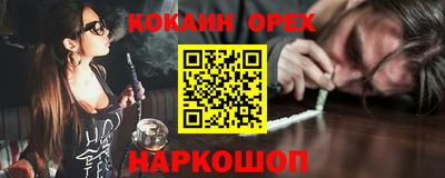 наркотики Тула