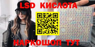 mdma Уссурийск
