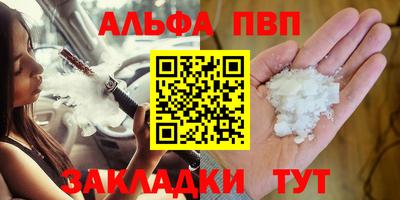 винт Туймазы