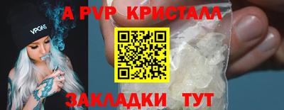 наркотики Тула