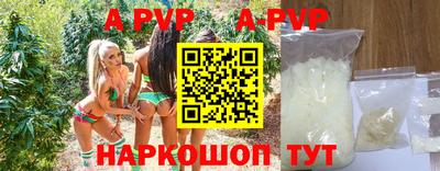 винт Туймазы