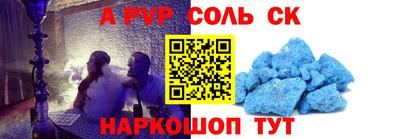 дмт Тулун