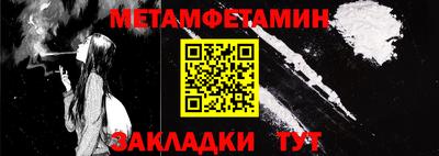 винт Туймазы