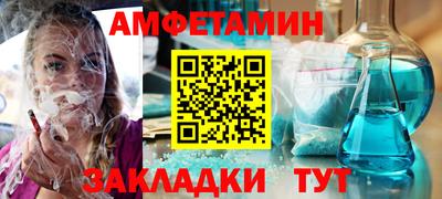 винт Туймазы