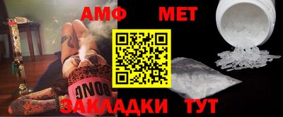 2c-b Усть-Джегута