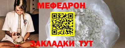 винт Туймазы