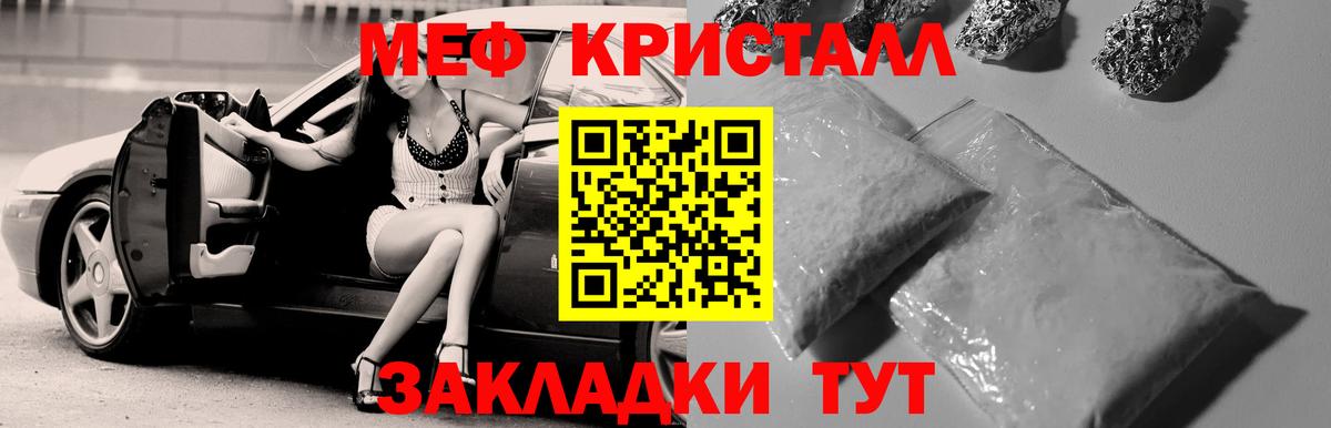 ГАШИШ Отрадное