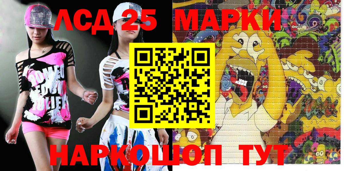 Наркотические марки 1500мкг  Марки NBOMe  Отрадное  Наркотические марки 1500мкг  Вход с VPN 