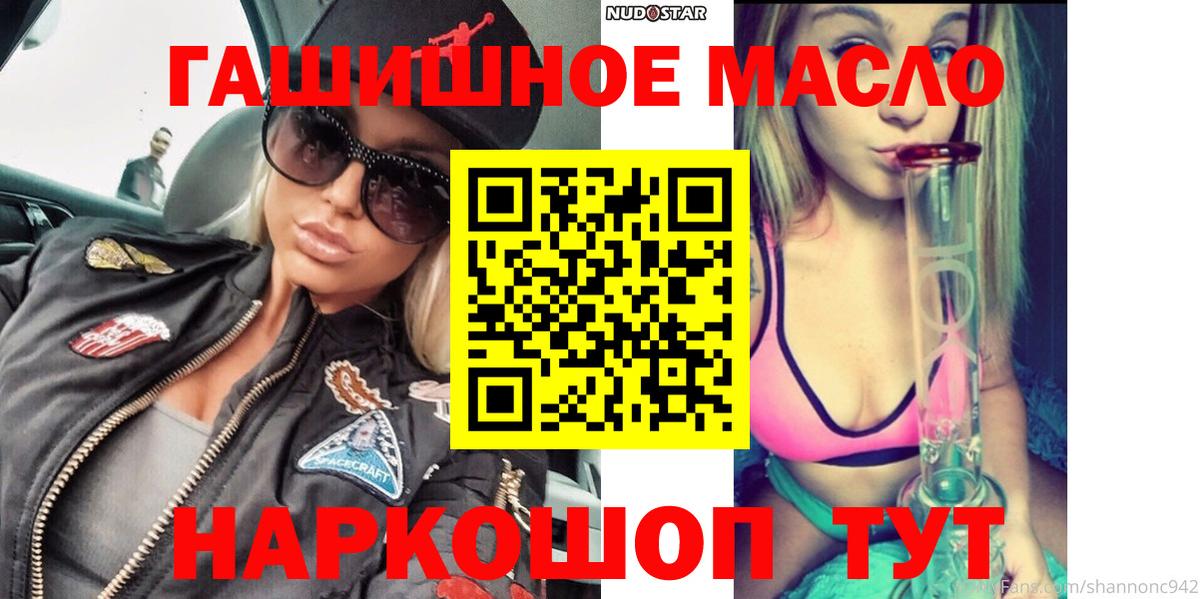 Отрадное  ТГК Wax  Вход с VPN 