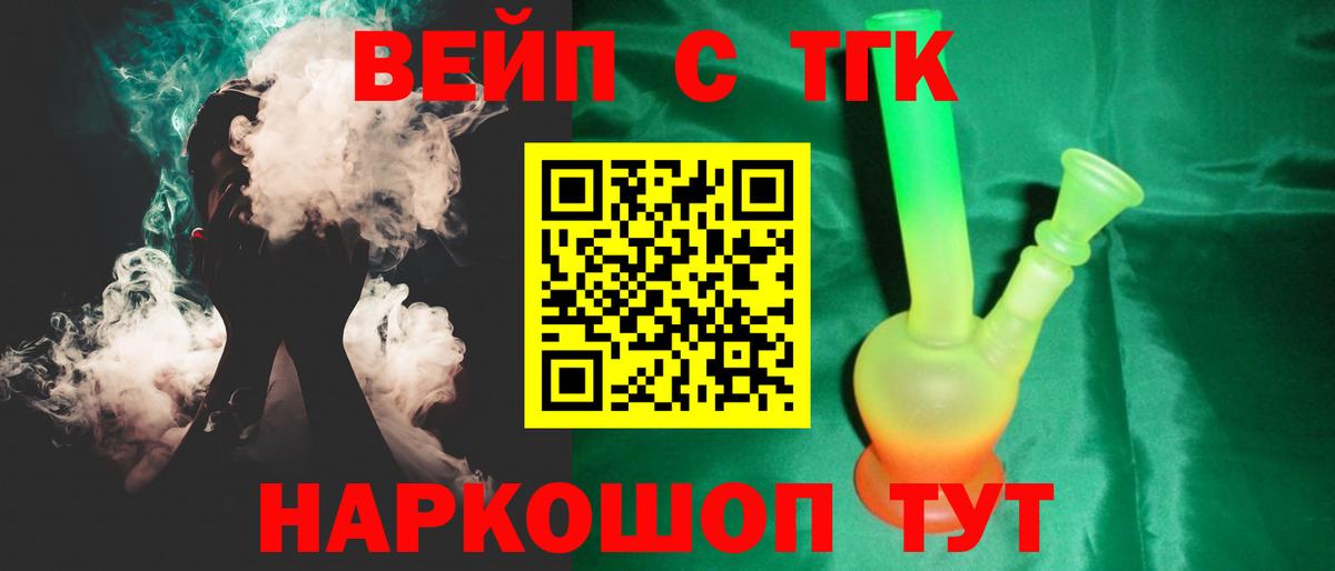 ТГК Wax Отрадное