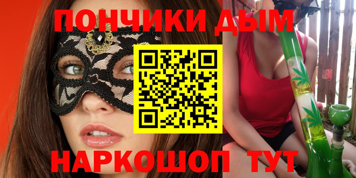 МАРИХУАНА THC 21%  Конопля SATIVA & INDICA  Отрадное  Вход с VPN 